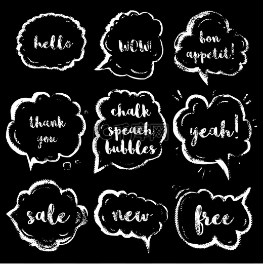 Chalk speech bubbles set with short phrases(hello, wow, bon appetit, thank you, yeah, sale, new, free). Vintage hand drawn vector illustration.Isolated elements.图片