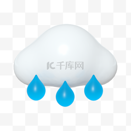 c4d天气图标中雨图片