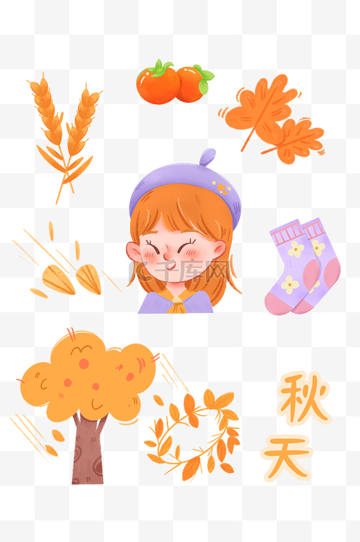 秋天奶茶暖色系秋季可爱风小装饰手账贴图图片