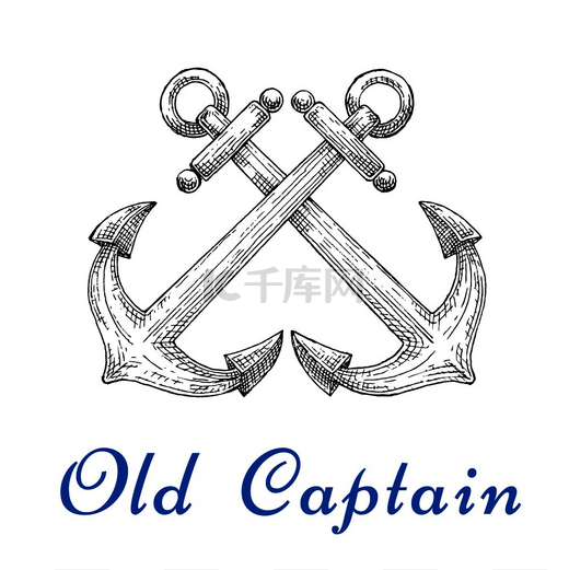 老船长用交叉的海军锚画出徽章海洋巡游海上旅行或恤印花设计用途交叉航海锚的赫拉底素描图片