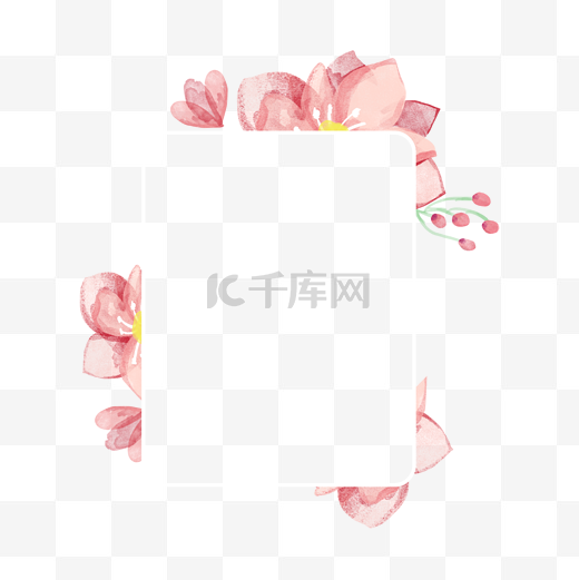 粉色水彩花朵边框图片