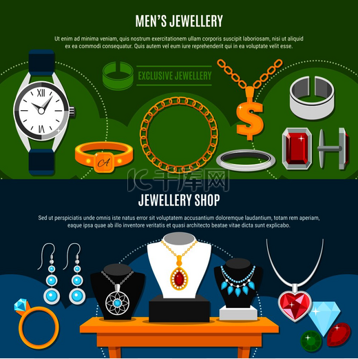 珠宝店水平横幅与男士贵重物品，蓝色和绿色背景上的女性装饰品隔离矢量插图。图片