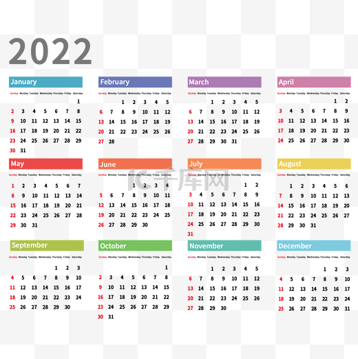 2022年虎年纯字版日历图片