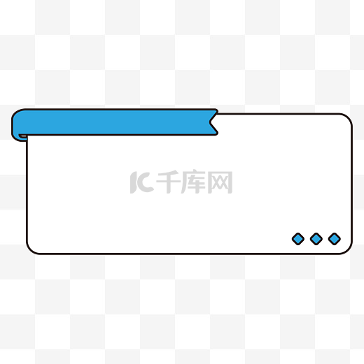 简约蓝色文本框图片