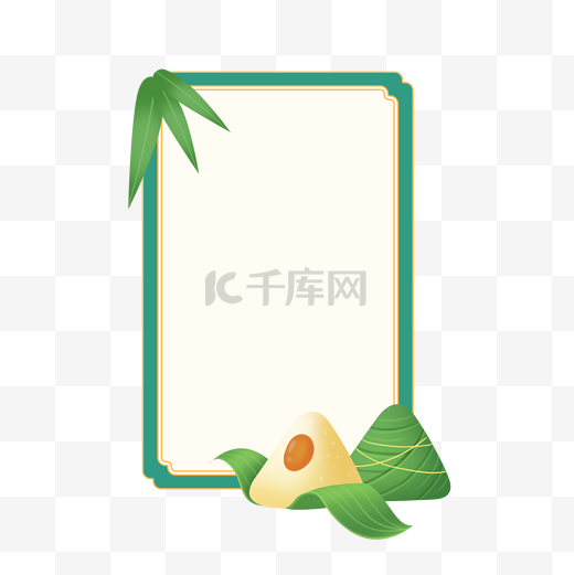 端午端午节粽子柳叶边框图片