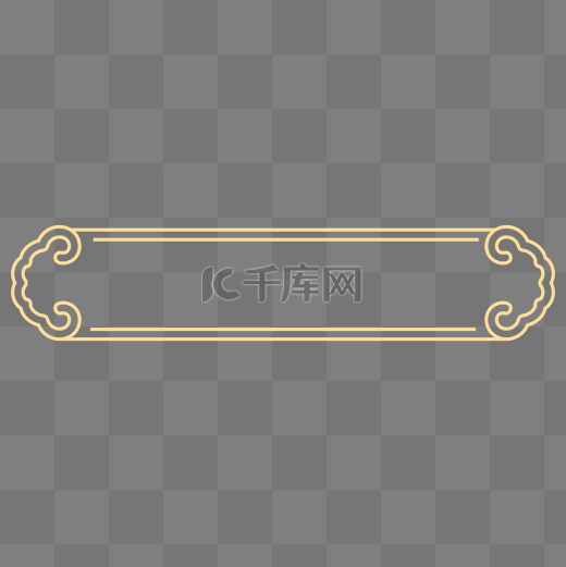 中式花纹边框标题栏长方形简约黄色图片