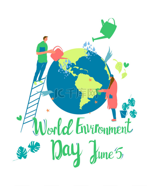 世界环境日5月5日卡通平面矢量图解.男人和女人保护地球绿色植物和浇水罐。保护我们的地球，回收利用，保护自然贺卡或生态海报.图片