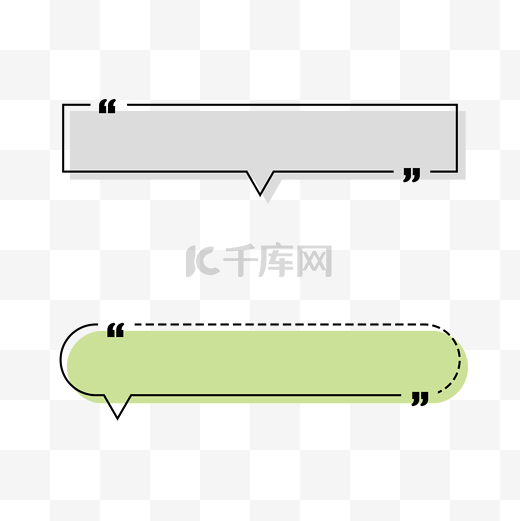 简约标题框标题栏对话框简约边框图片