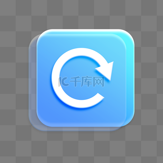 蓝色亚克力质感玻璃返回刷新图标图片