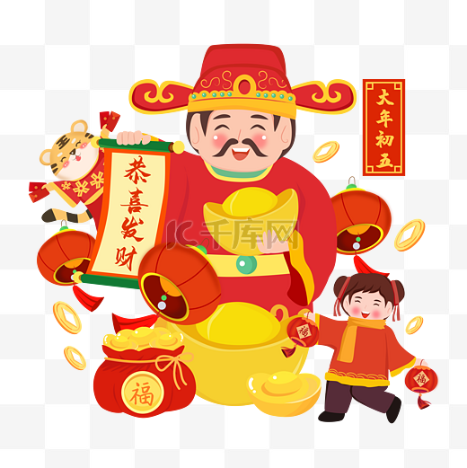 年初五祭财神人物图片