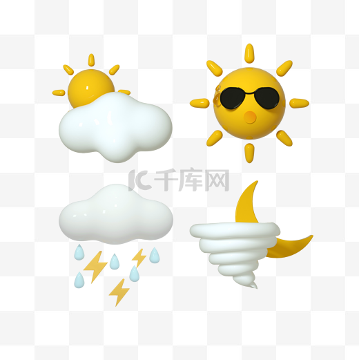 3D天气气候太阳雷阵雨小雨多云晴天图片