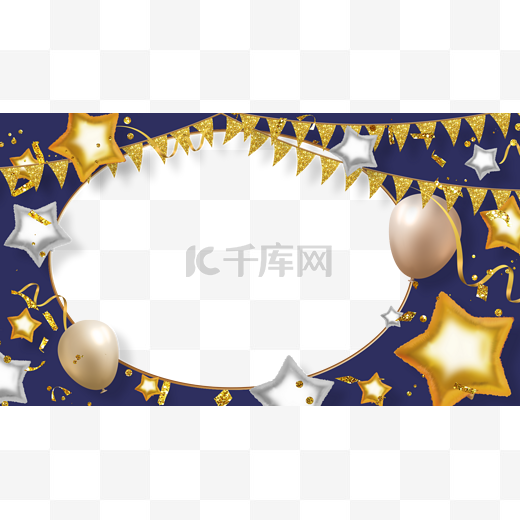 生日快乐金色气球丝带装饰边框图片