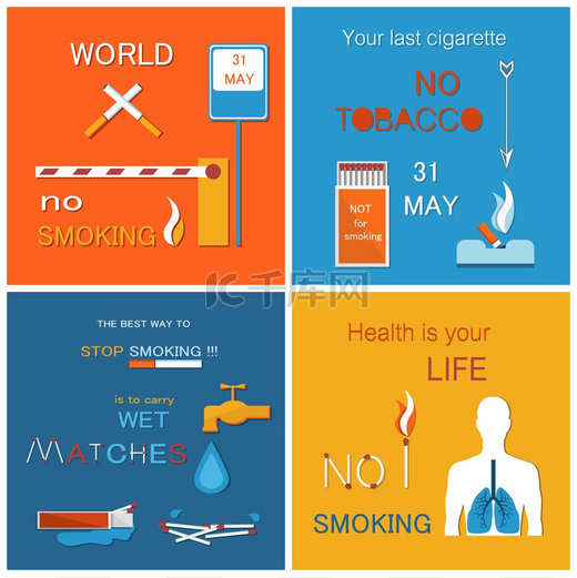 世界无烟日一组要求戒烟的海报，5 月 31 日是你抽最后一支烟的日期，肺部有病的人体轮廓，有害的习惯。图片