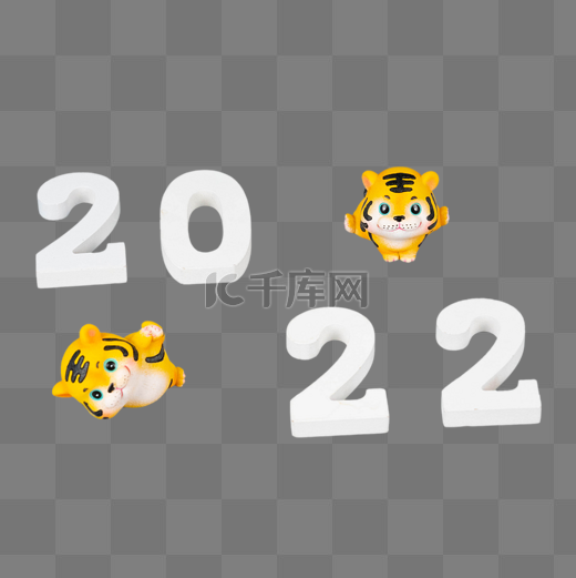 2022新年虎年跨年快乐图片