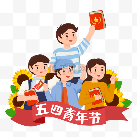 五四青年节人物集合矢量图图片