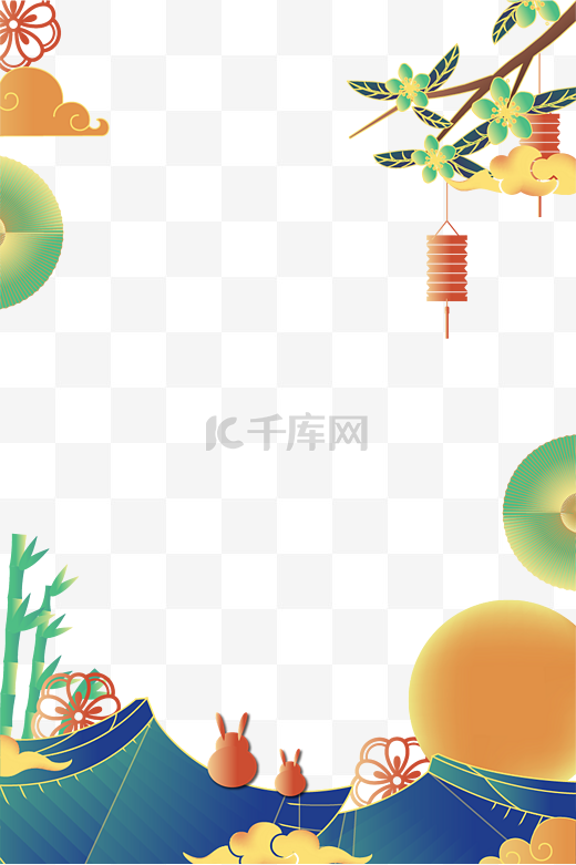 国潮中秋中秋节底部边框图片