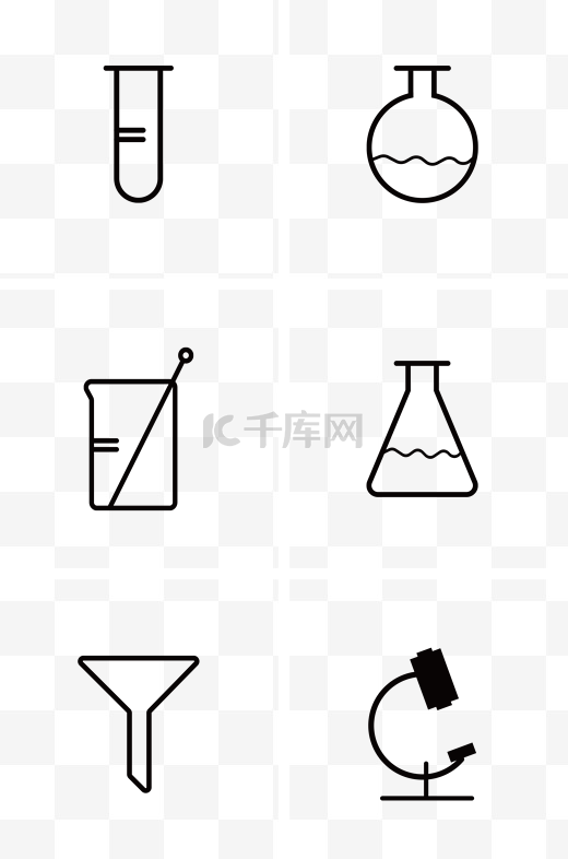 化学实验仪器图标图片
