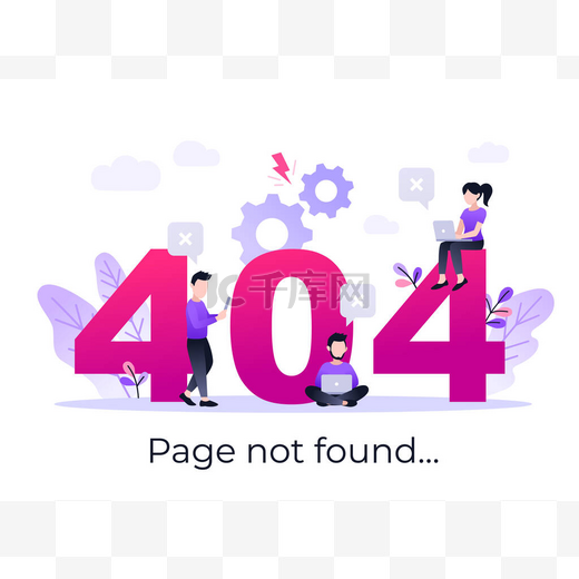 404未找到矢量说明的错误页 图片