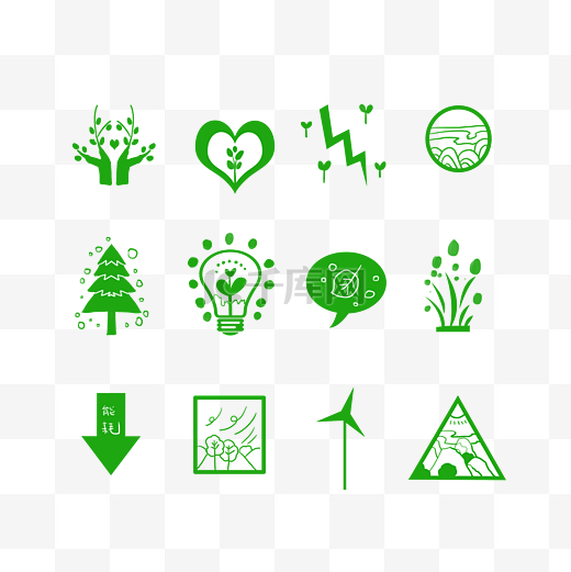 绿色环保节能图标套图图片