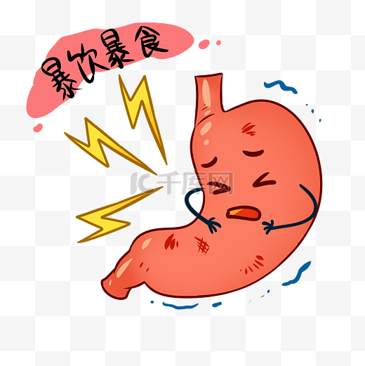 暴饮暴食肠胃胀痛医疗健康内脏消化系统图片