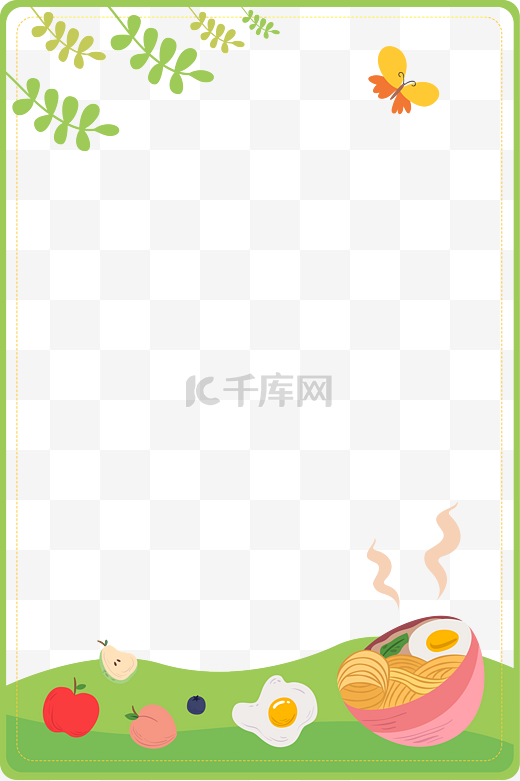 清新春天春游野餐海报边框图片