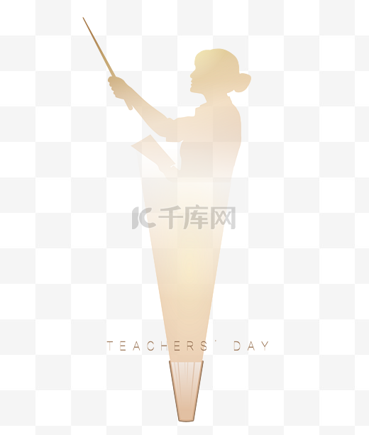 教师节主题女教师讲课图片