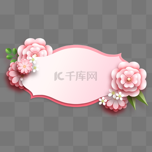 春季春天女神节剪纸风粉色植物花朵边框图片