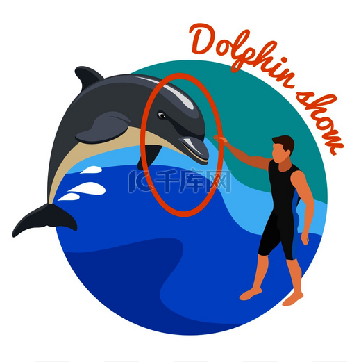 海豚展示圆形设计概念教练和海豚在海上跳过环箍的背景等距矢量图海豚表演圆形设计理念图片