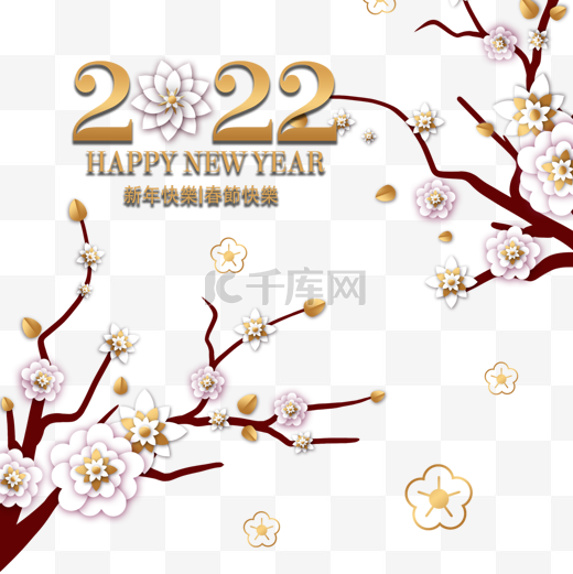2022新年金色花卉树枝图片