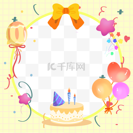 黄色生日蛋糕twibbon圆形边框图片