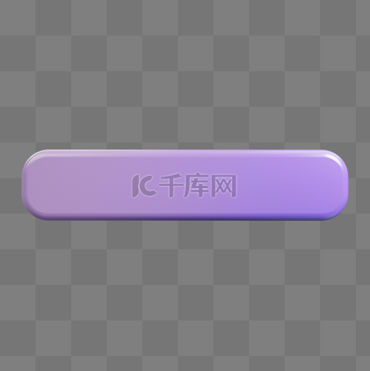  紫色渐变点击下载按钮c4d图片