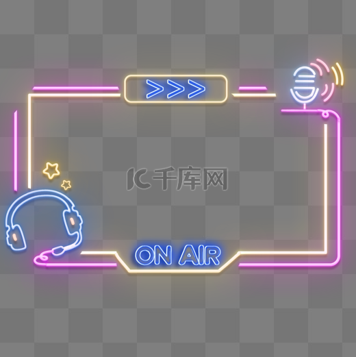 霓虹光效直播边框麦克风音乐图片
