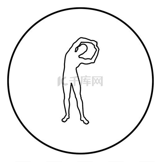 做运动的人向侧面倾斜运动动作男性锻炼剪影瑜伽前视图图标黑色轮廓矢量插图平面样式简单图像在圆圈图片