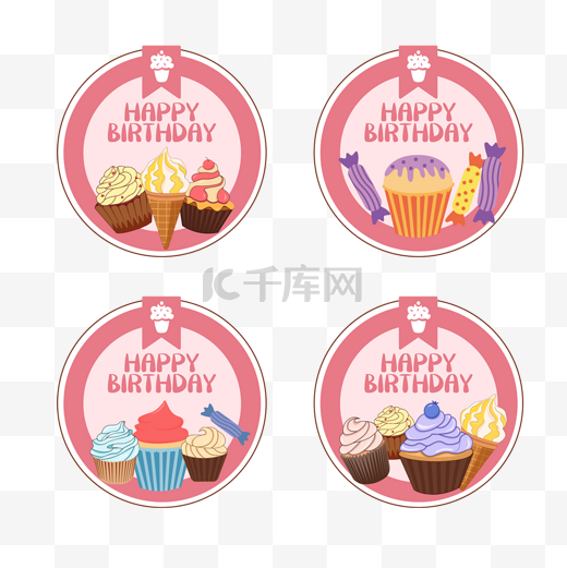 粉色生日纸杯蛋糕徽章图片