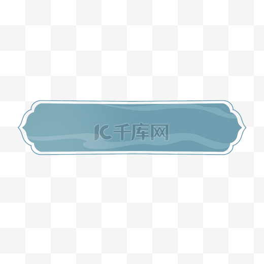 中国风古典按钮边框标题框标题栏图片