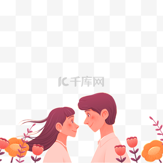 520网络情人节表白日热恋情侣浪图片