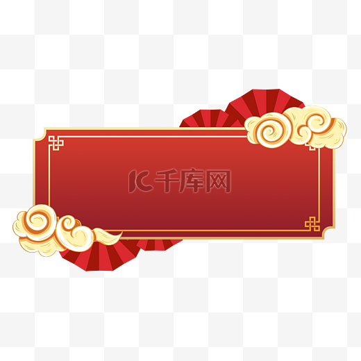 新年春节国潮中式标题框图片