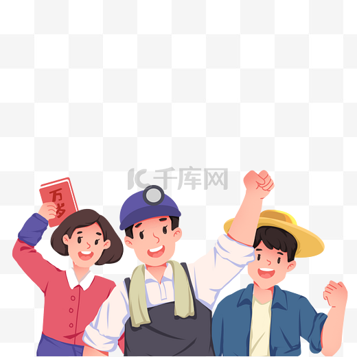 劳动节劳动五一5.1工人农民工作勤劳假期图片