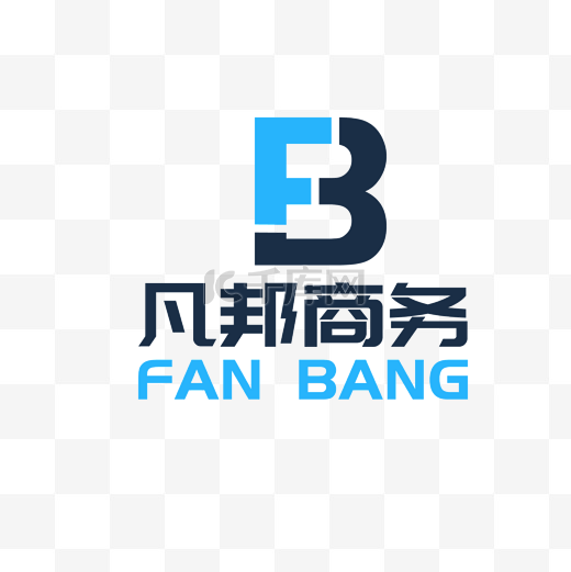 公司LOGO凡邦商务图片