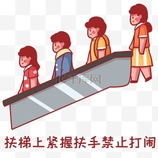 地铁交通文明扶梯上紧握扶手图片