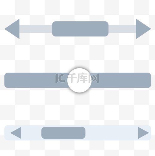 页面滚动条样式图片