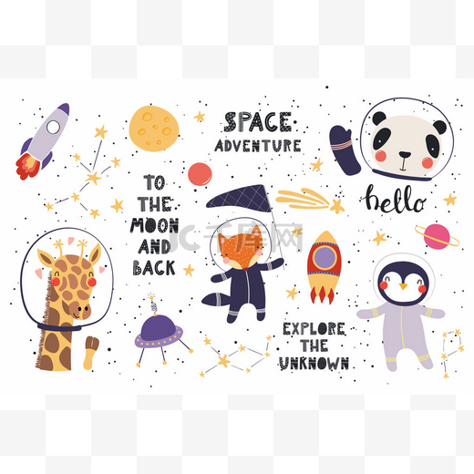 大组可爱有趣的动物宇航员在太空, 与行星, 星星, 引述。白色背景上的孤立对象。矢量插图。斯堪的纳维亚风格的平面设计。儿童的概念打印.图片