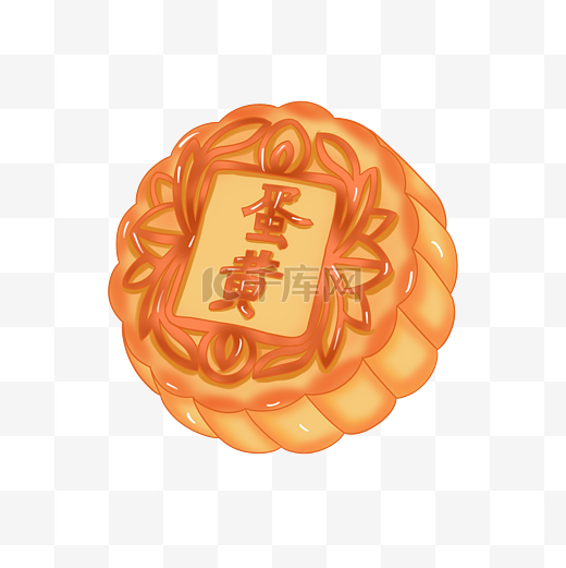 中秋节传统美食蛋黄月饼图片