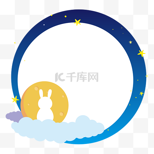中秋卡通玉兔圆月边框图片
