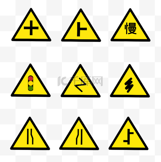 交通警告交通指示牌标识图片