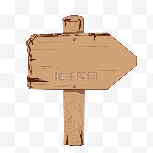木头木质箭头指示牌指路牌图片