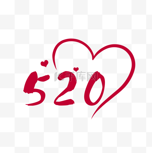 520告白日情人节红色涂鸦爱心图片