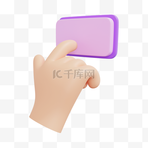 3DC4D立体点击紫色按钮手势图片