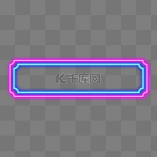 彩色渐变霓虹灯标题框发光科技标题框图片