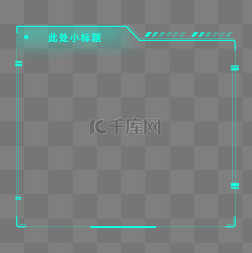 未来感科技风可视化边框图片